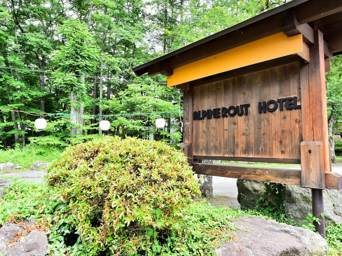 Alpine Route Hotel Omacsi Kültér fotó